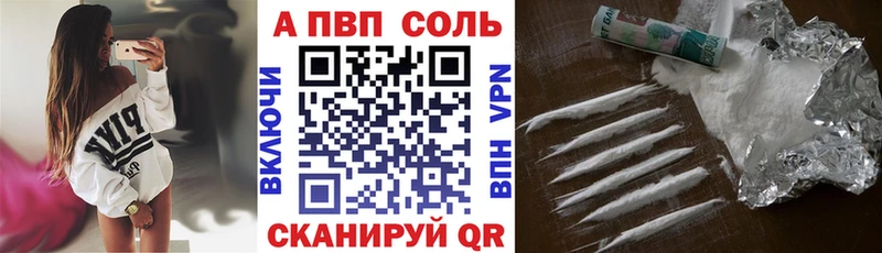 Купить наркотик аптеки Асино ГАШИШ Каннабис COCAIN А ПВП Меф мяу мяу