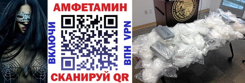 omg ONION купить Асино АМФЕТАМИН 98%