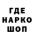 Метамфетамин Methamphetamine Arik 478