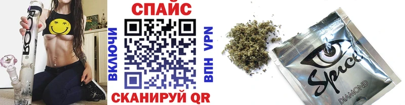 купить наркоту  Асино  Бутират Butirat 