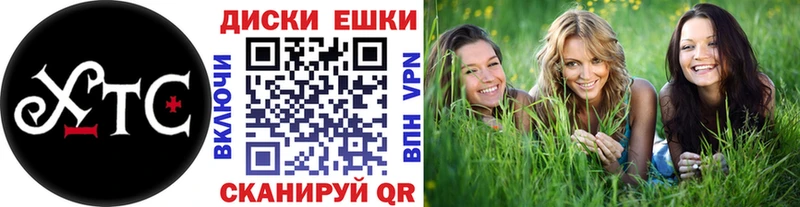 купить наркотик  Асино  Ecstasy диски 