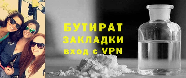 прущие грибы Алексин