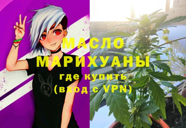MDMA Алексеевка