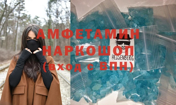 MDMA Алексеевка