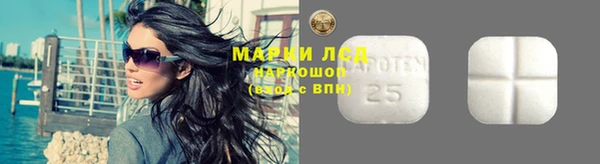 MDMA Алексеевка