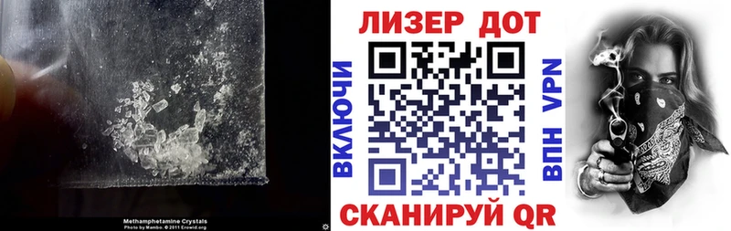 ЛСД экстази кислота  Асино 